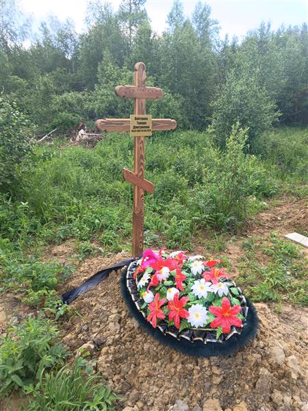 Войтушко Тамара Дмитриевна