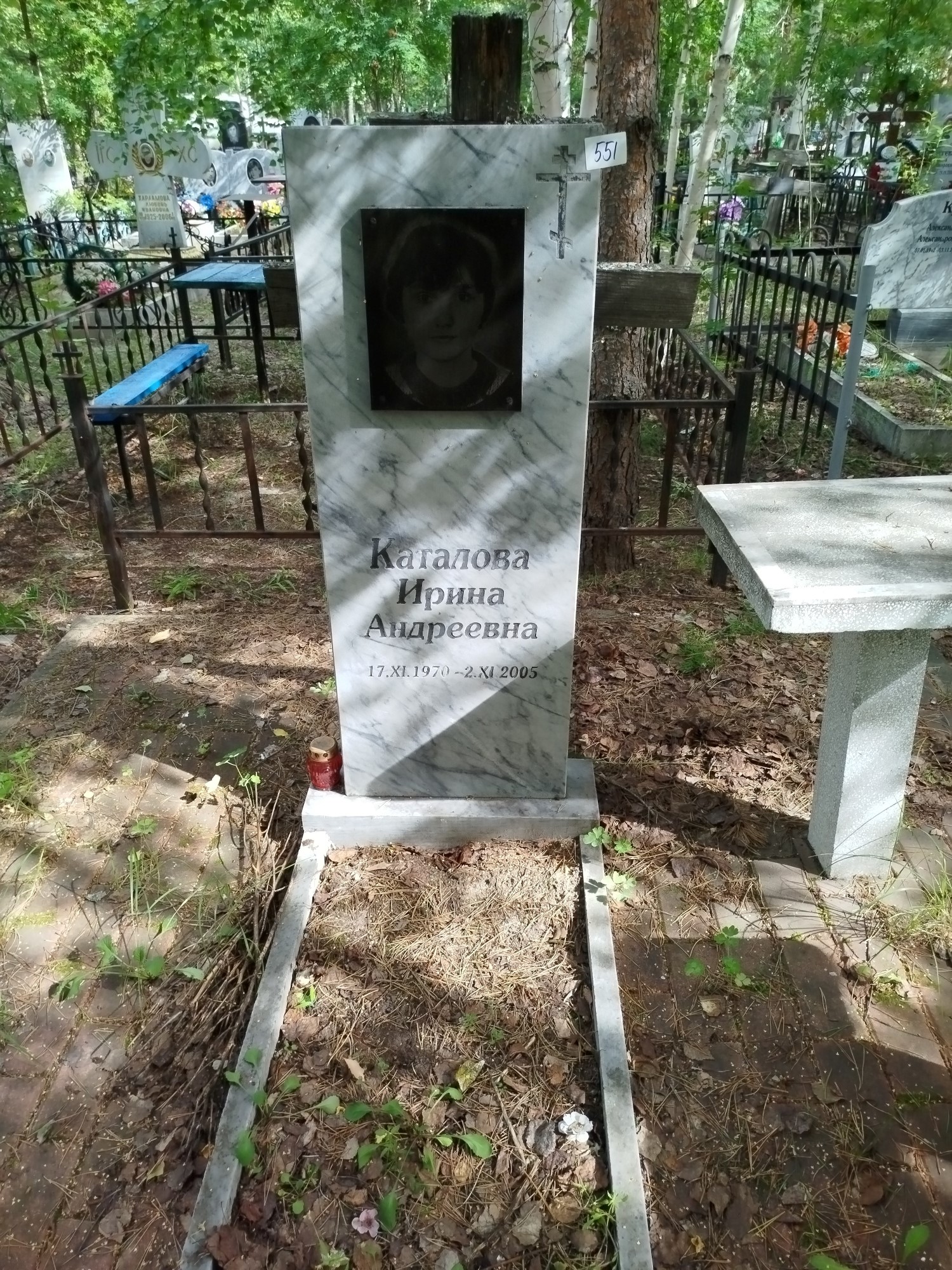 Каталова Ирина Андреевна