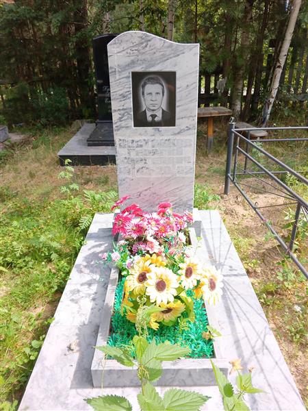 Вострецов Георгий Сергеевич