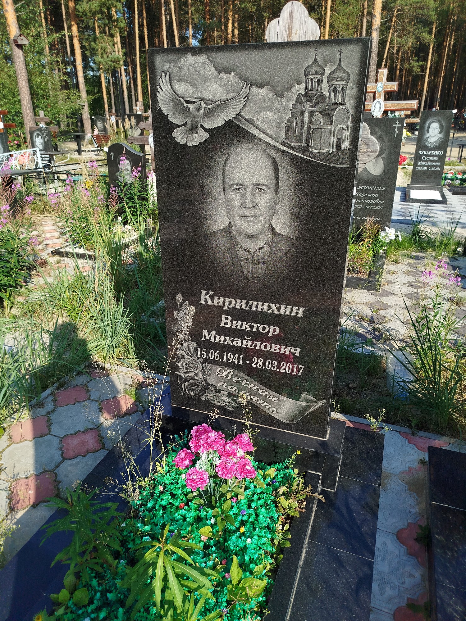 Кирилихин Виктор Михайлович