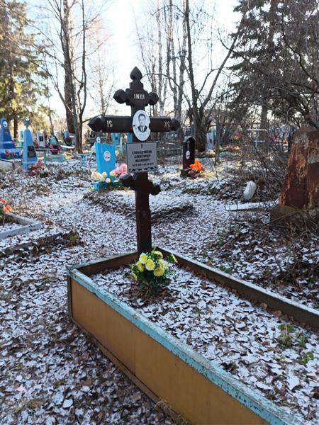 Слободчиков Александр Иванович