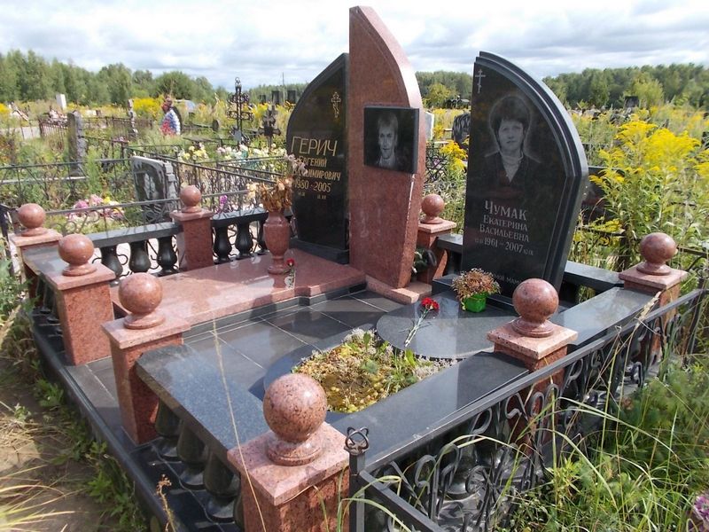 Чумак Екатерина Васильевна