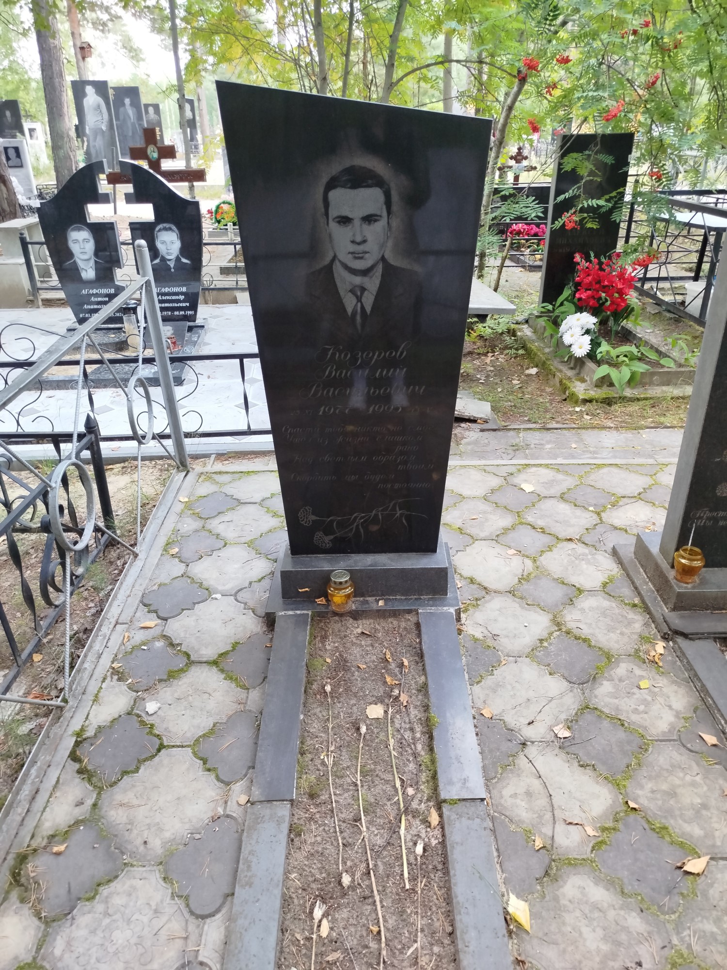 Козерев Василий Васильевич