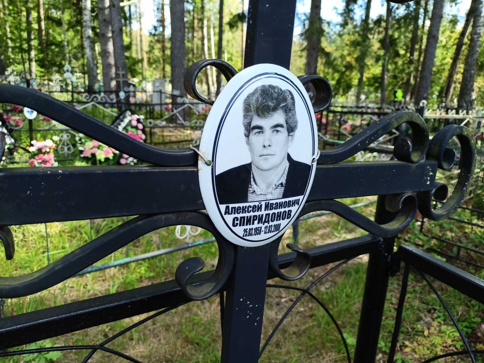 Спиридонова Ольга Ивановна