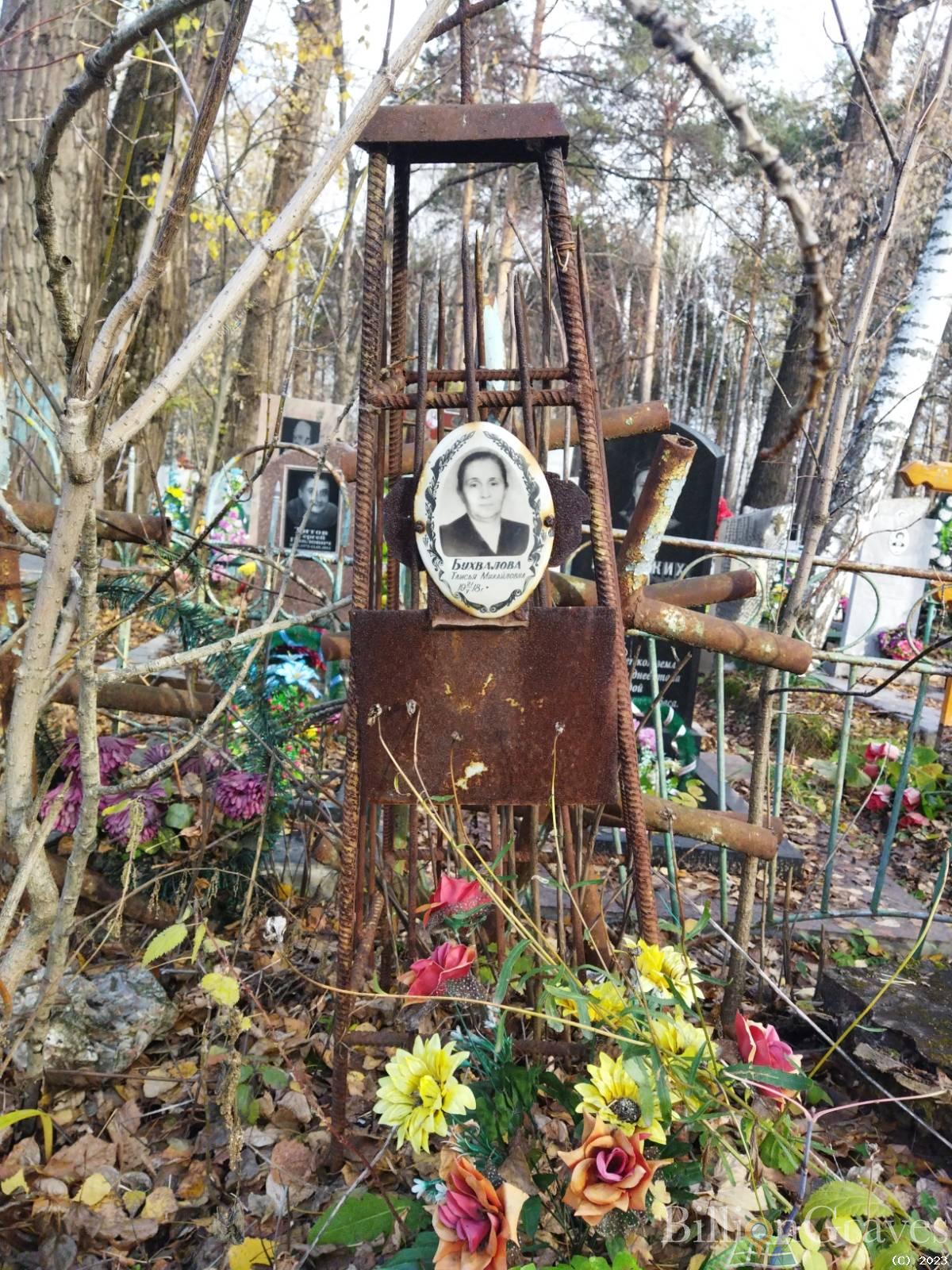 Бухвалова Таисья Михайловна