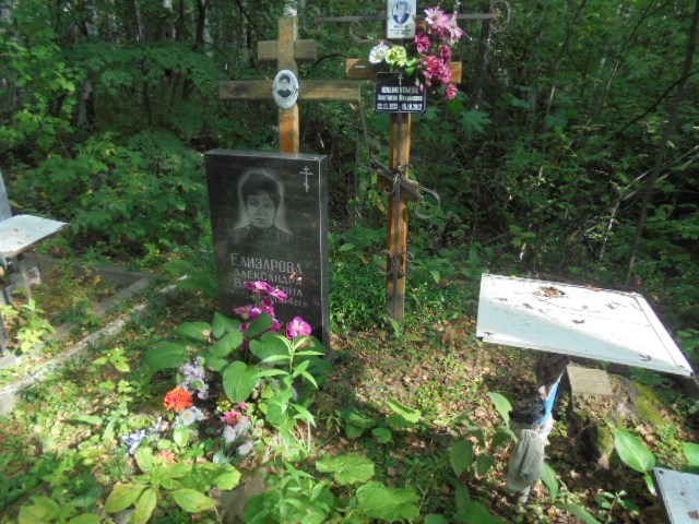 Клементьева Анастасия Михайловна