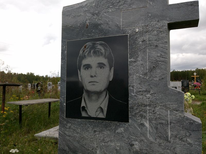 Шанин