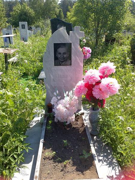 Смирнова Павла Алексеевна