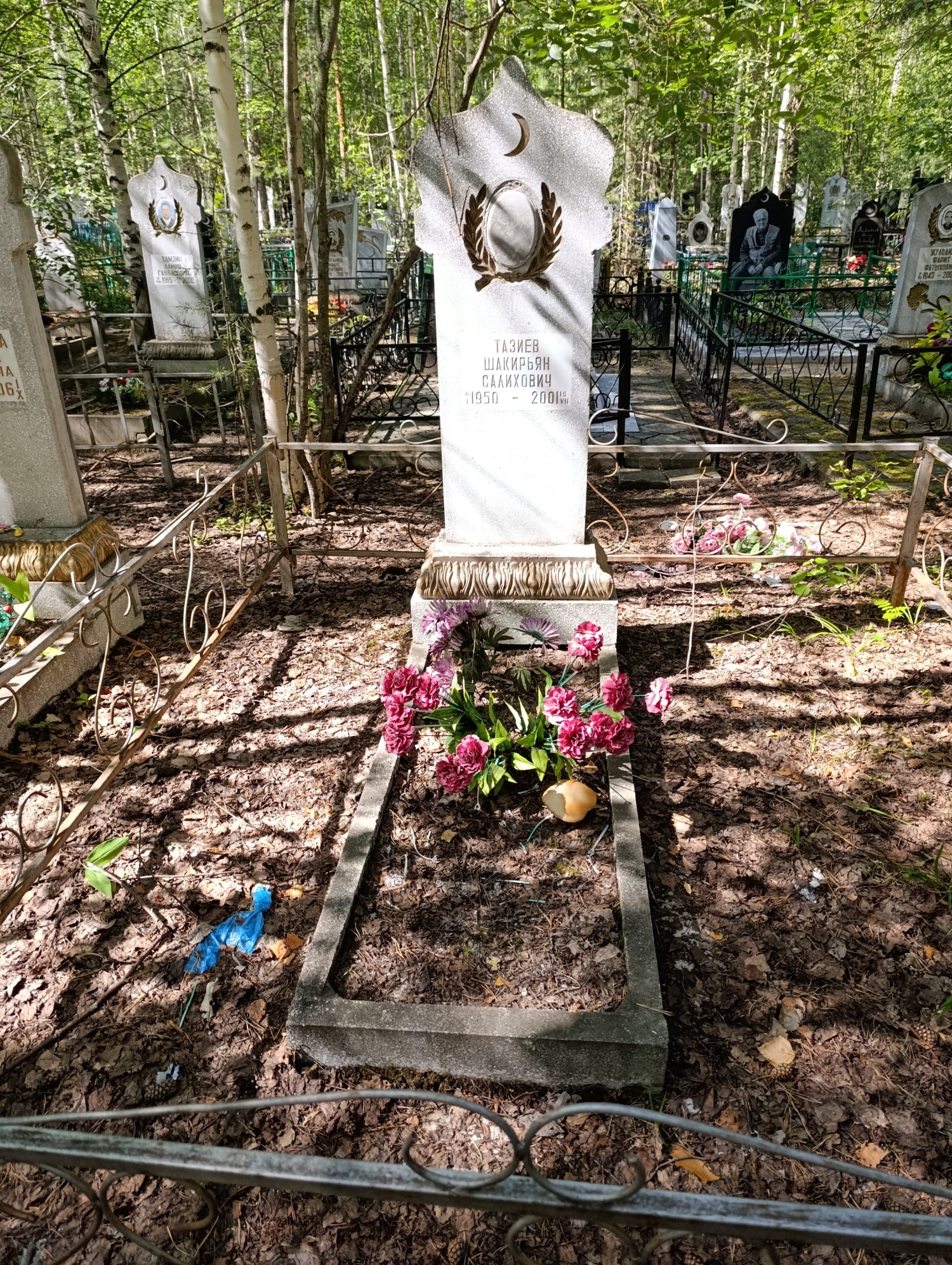 Тазиев Шакирьян Салихович