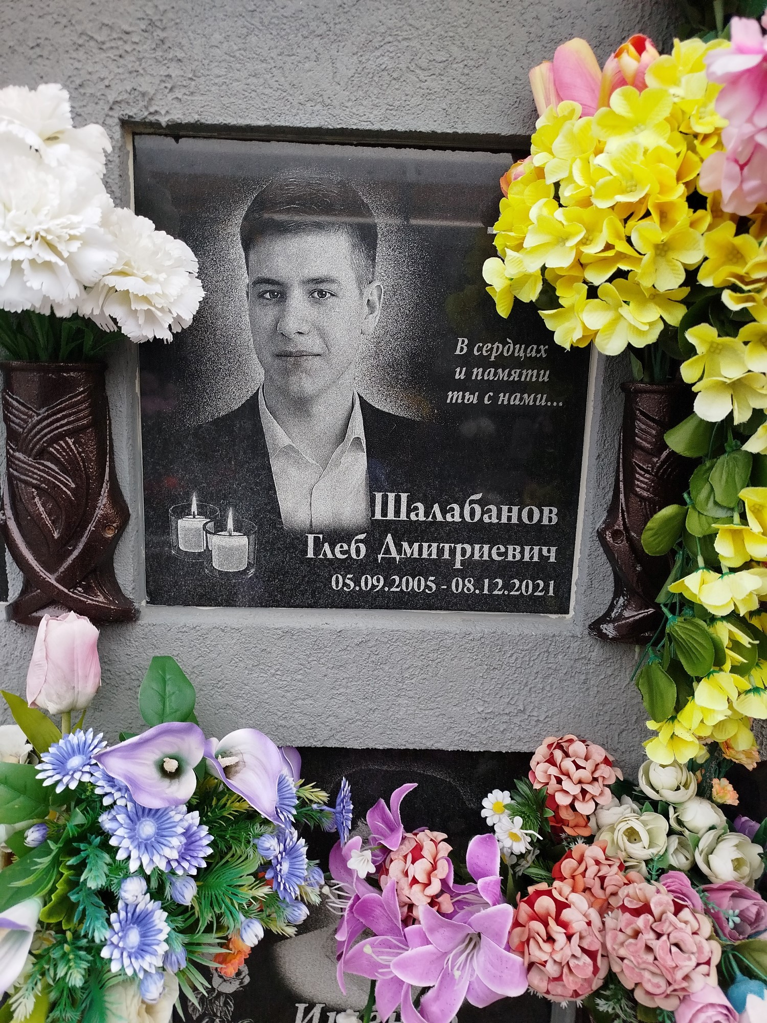 Шалабанов Глеб Дмитриевич