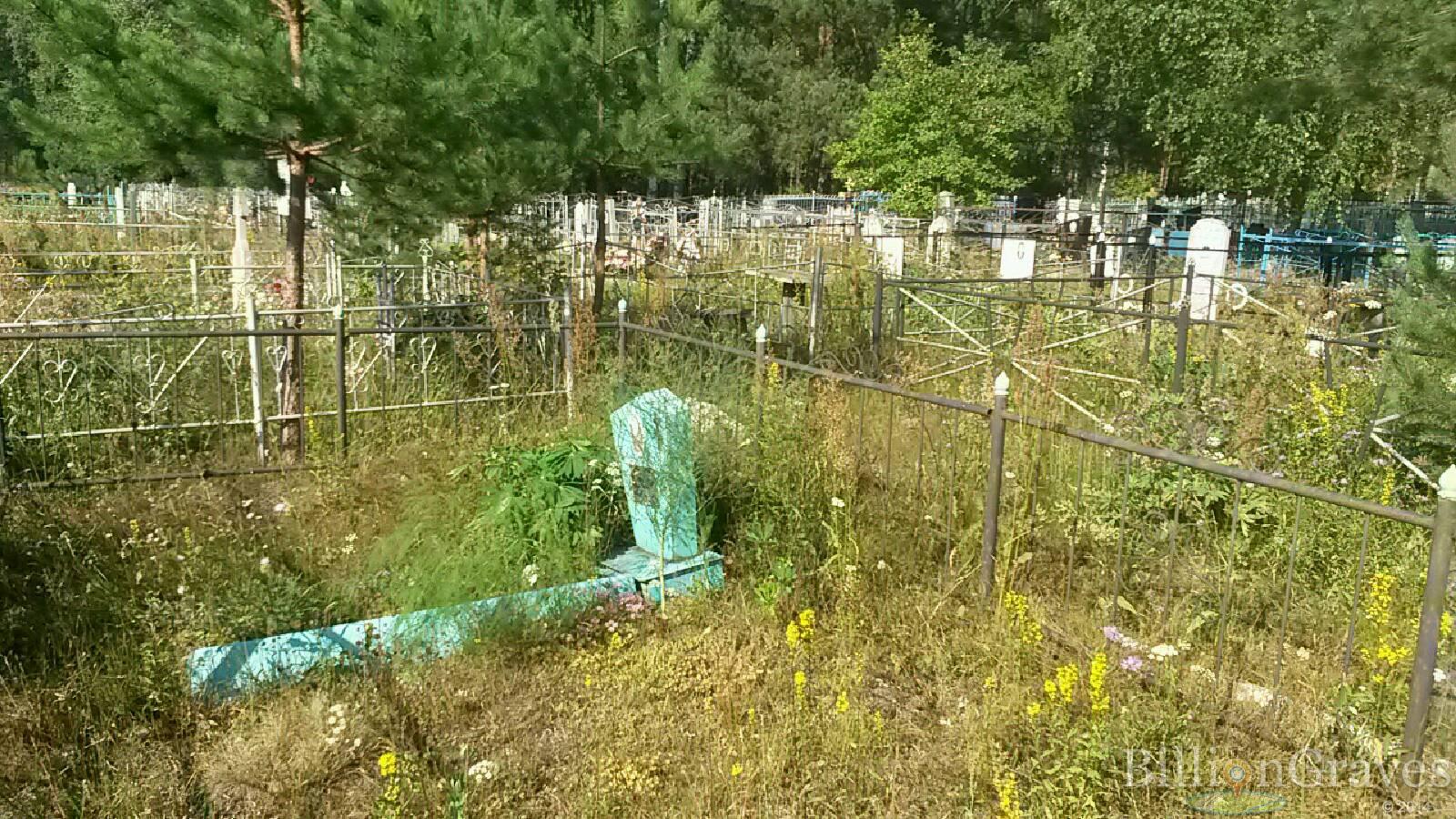 Грязнова Ольга Христофоровна