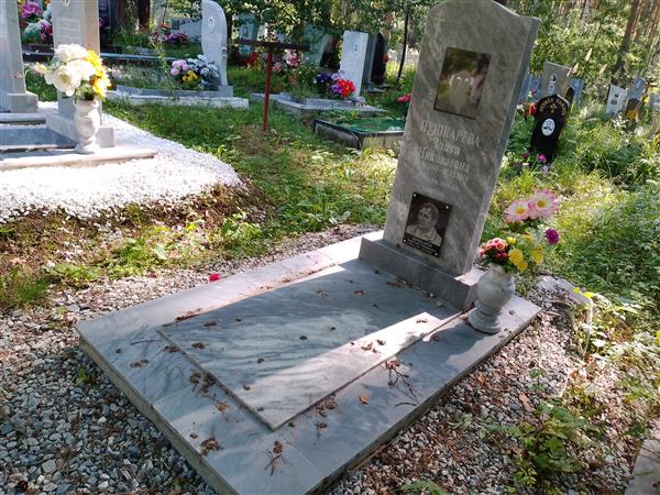 Пушкарева Злата Николаевна