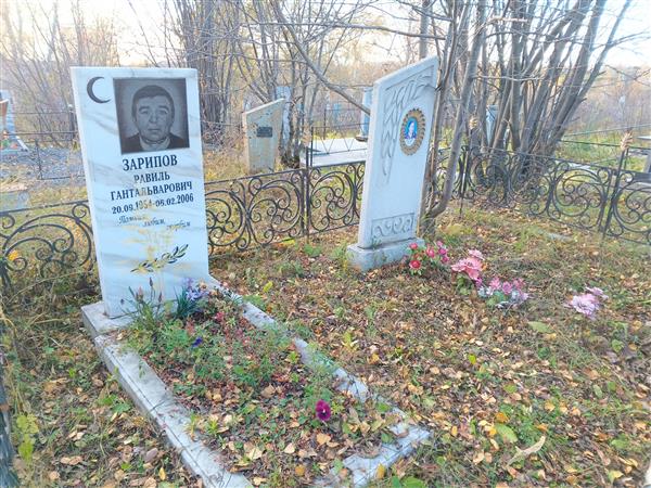 Зарипова Амина Сибагатуловна