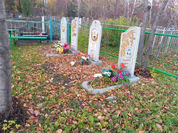 Минова Ольга Евдокимовна
