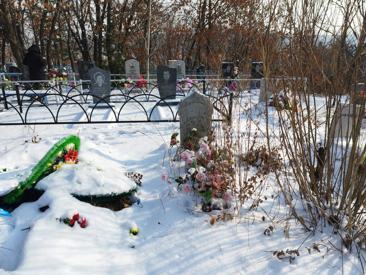 Слепнов Иван Петрович