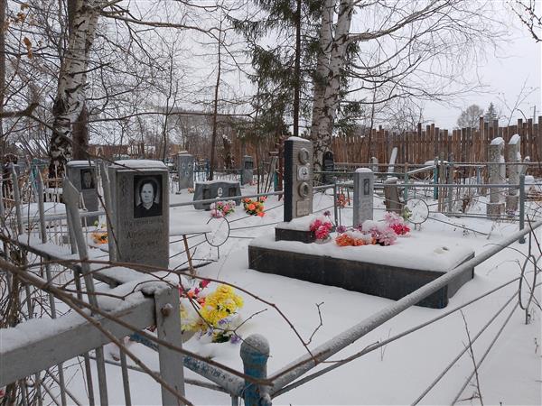 Кутейникова Александра Егоровна