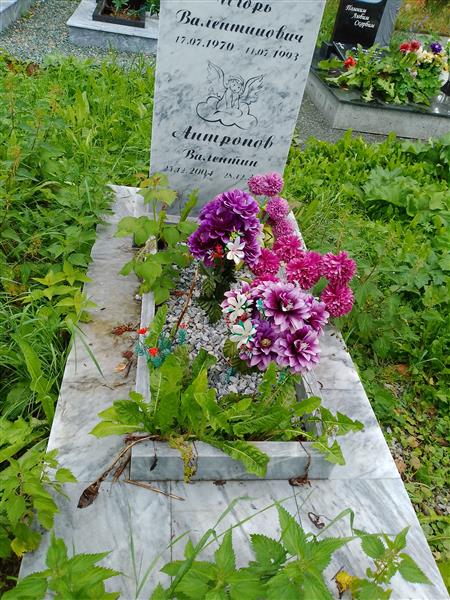 Казанцев Игорь Валентинович