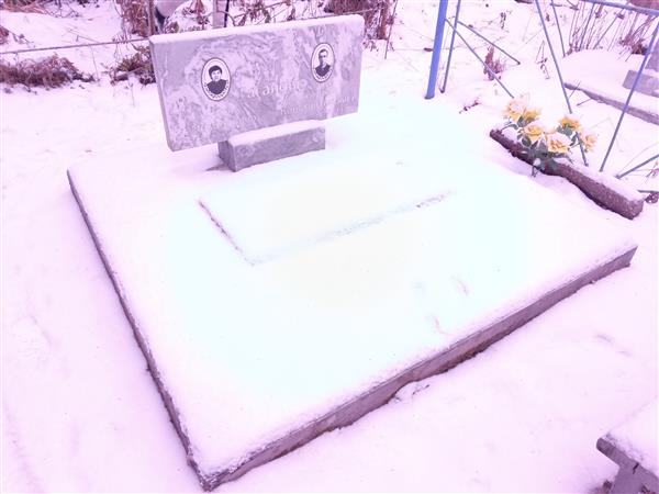 Таганова Зоя Михайловна