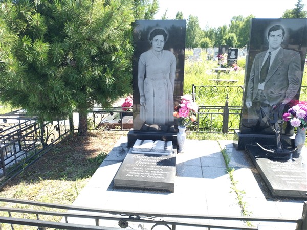 Камерилова Зинаида Павловна
