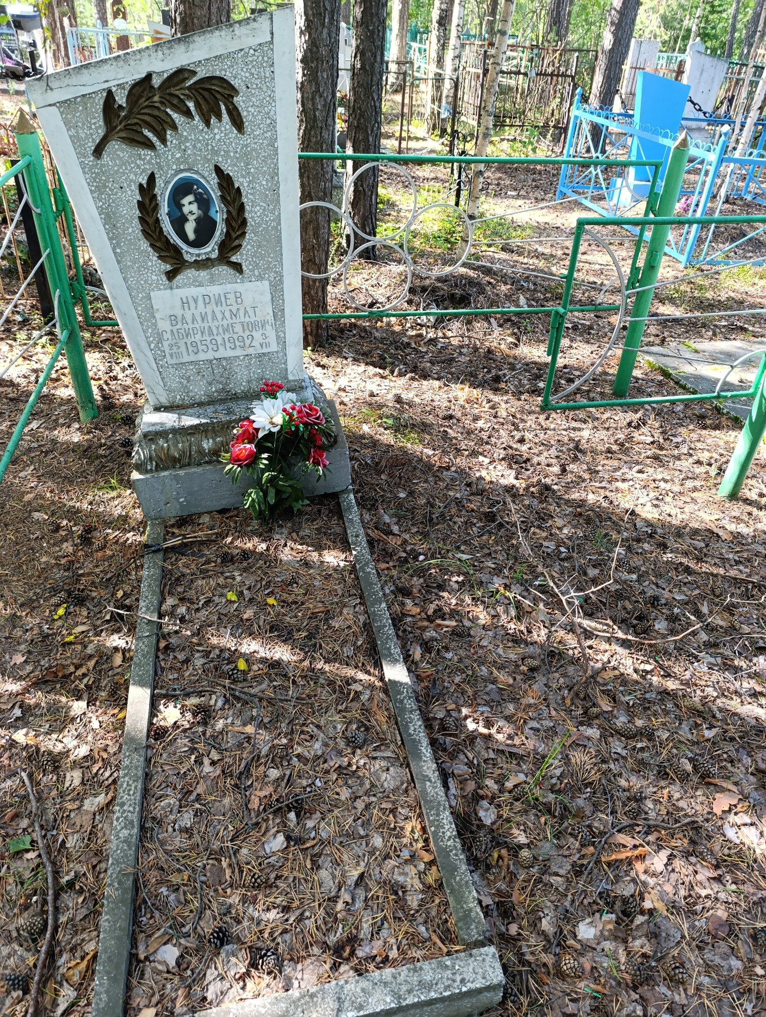 Нуриев Валидхмат Сабириахметович