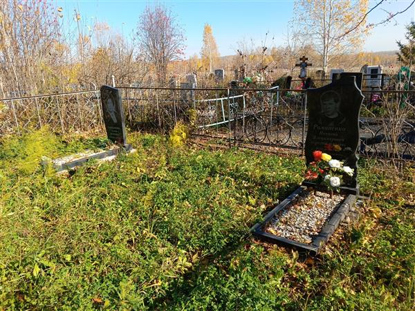 Романенко Николай Владимирович