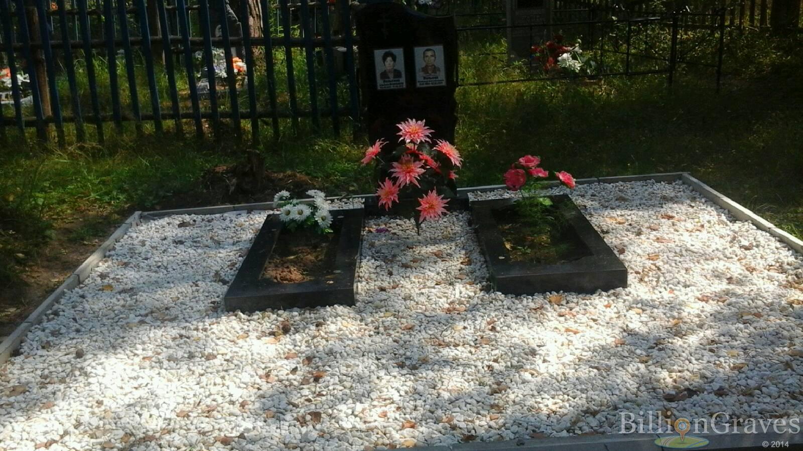 Малыгин Александр Константинович