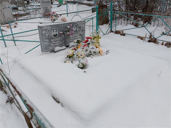 Бахарев Фёдор Иванович