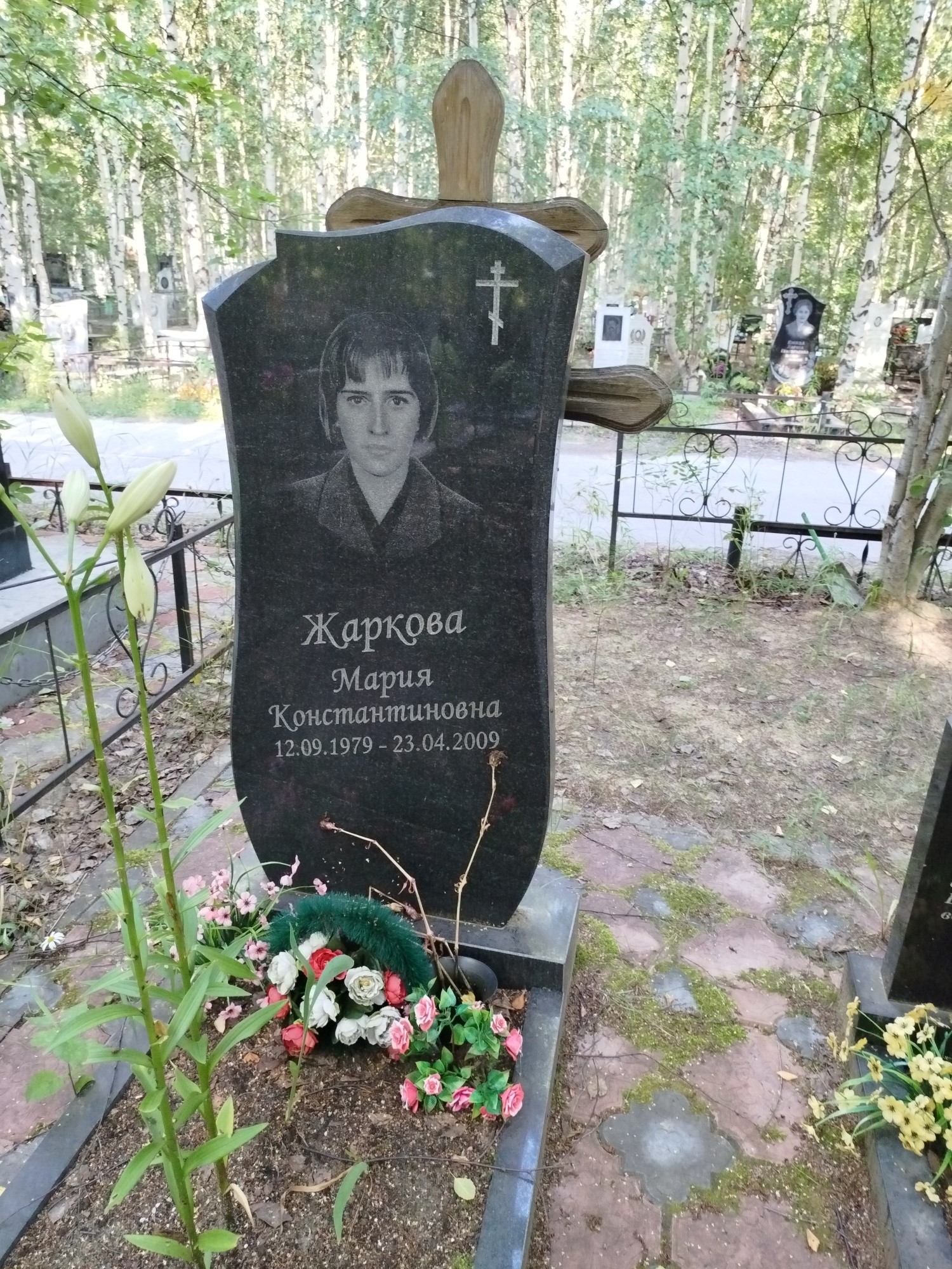 Жаркова Мария Константиновна