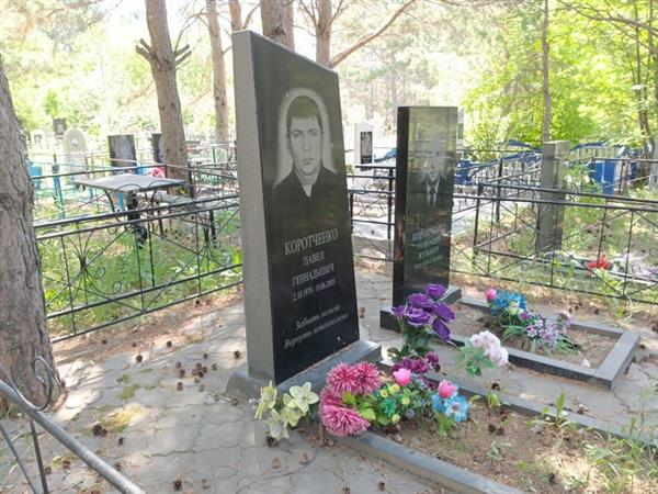 Коротченко Геннадий Кузьмич