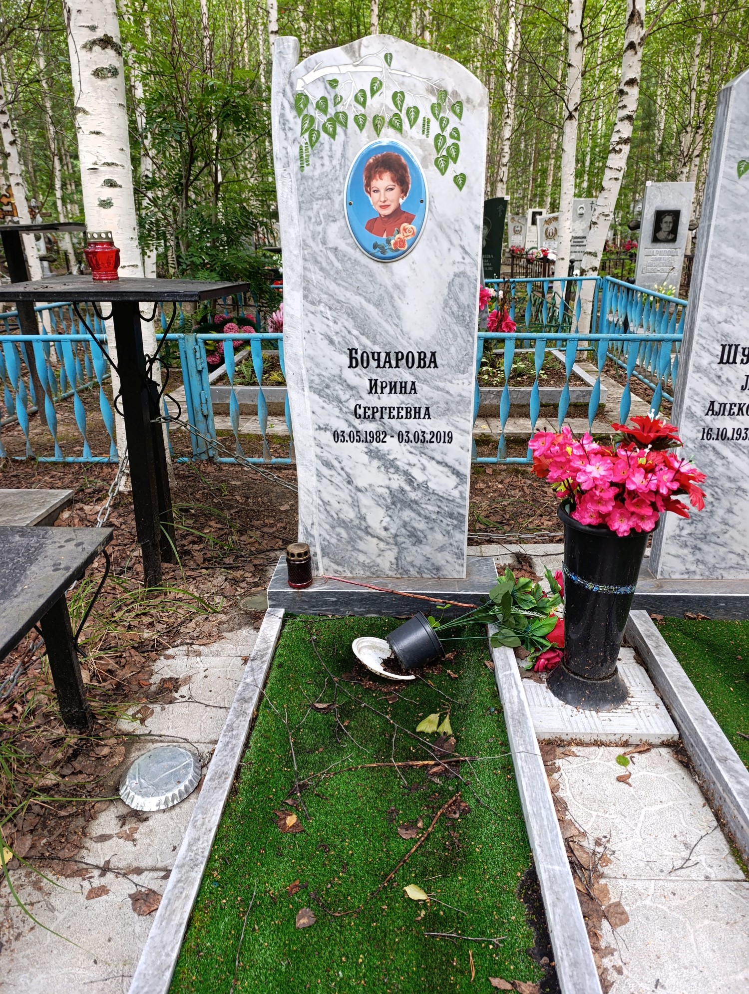 Бочарова Ирина Сергеевна