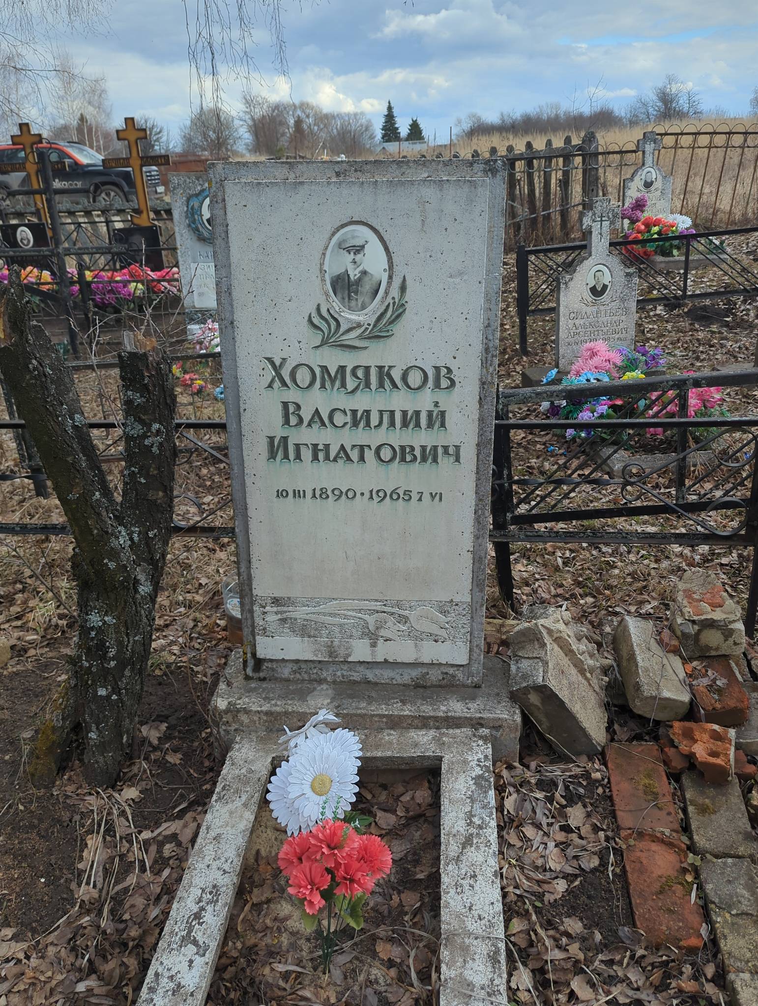 Хомяков Василий Игнатович