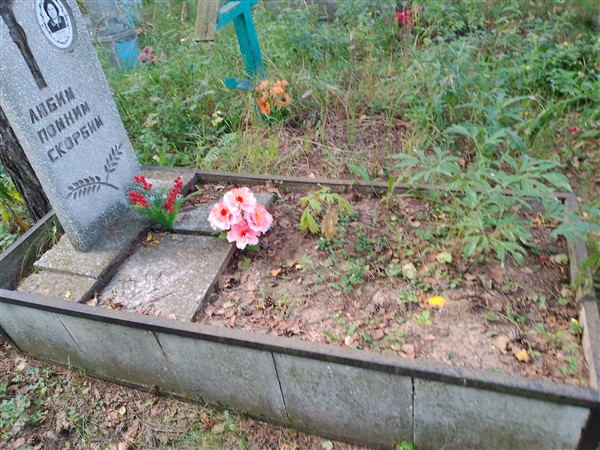 Терехова Лидия Васильевна