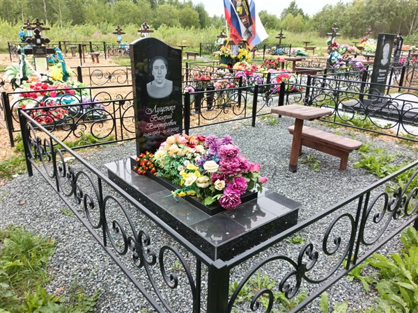 Луценко Валерий Викторович