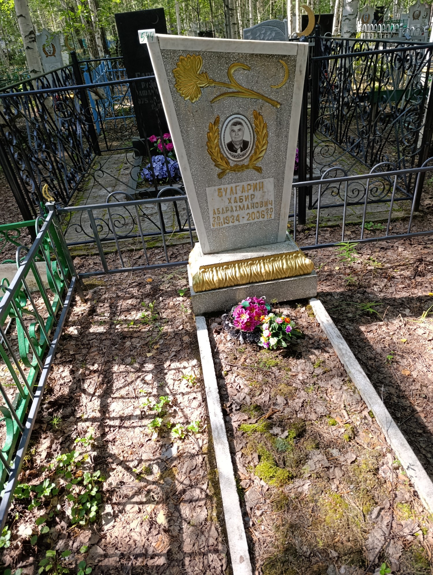 Булгарин Хабир Абдрахманович