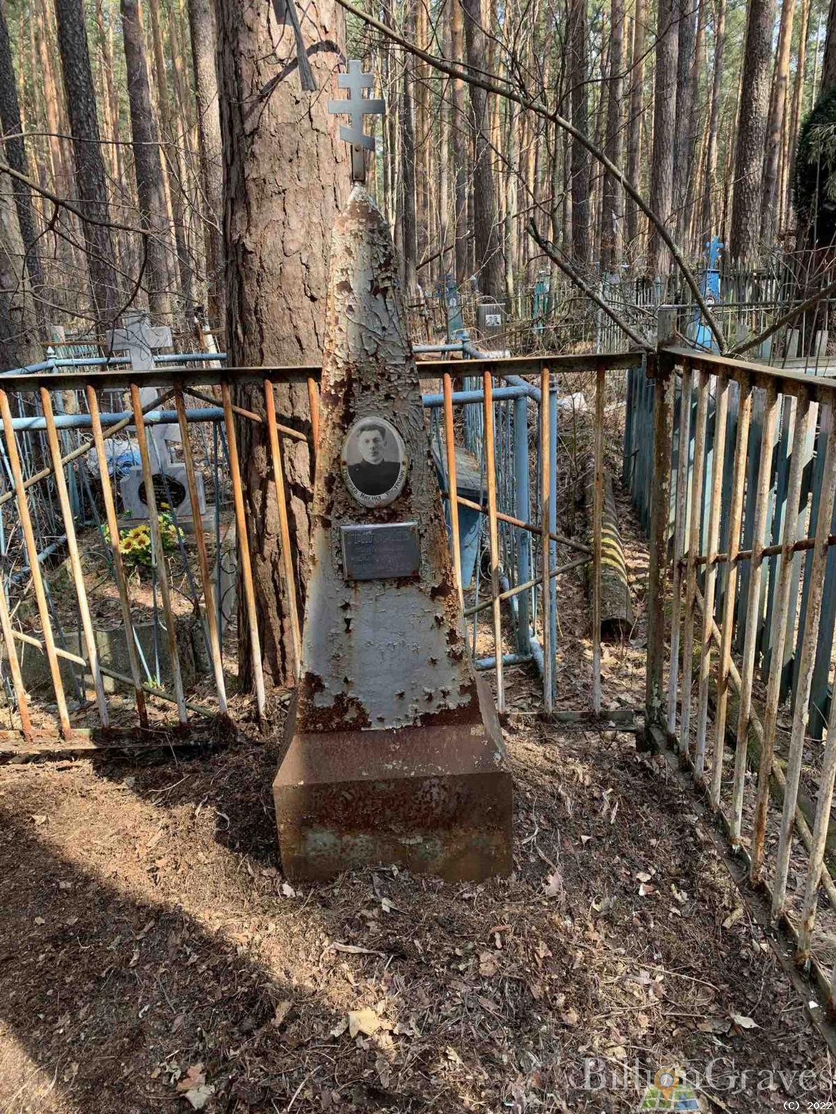 Григорьев Михаил Петрович