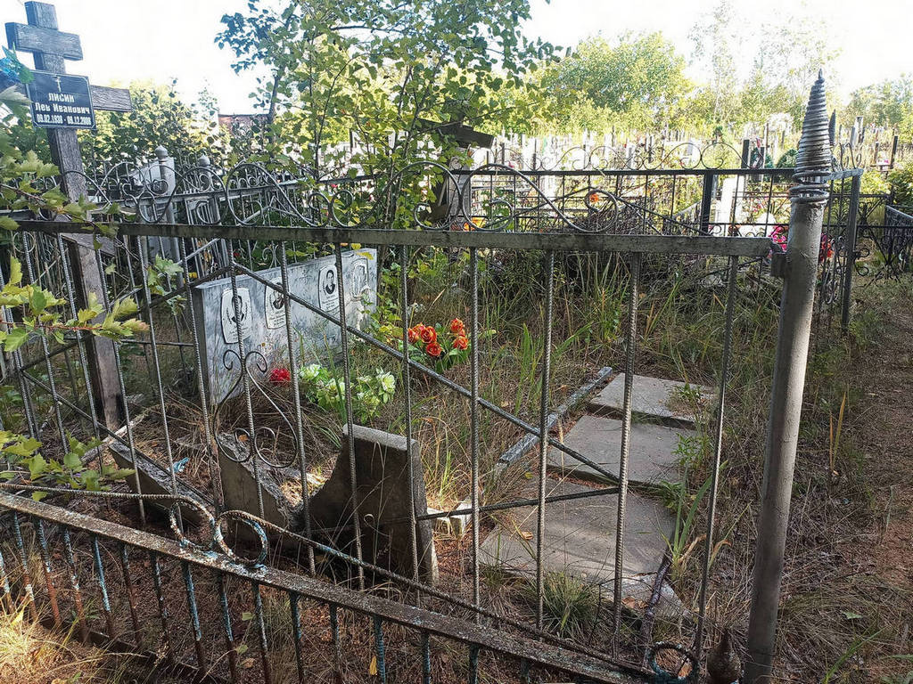 Лисина Мария Кондратьевна