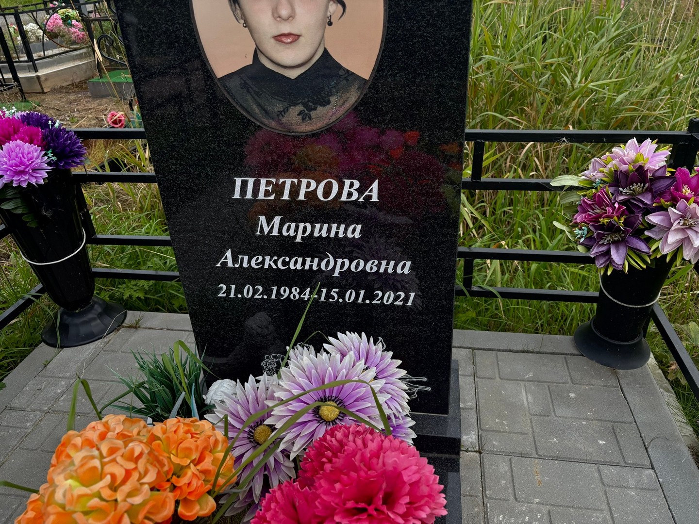 Петрова