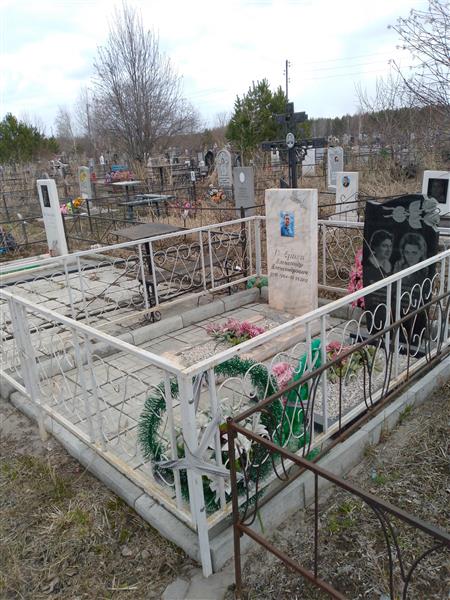 Фабрика Александр Александрович
