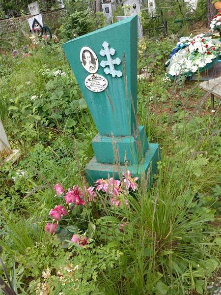 Овчинникова Анна Николаевна