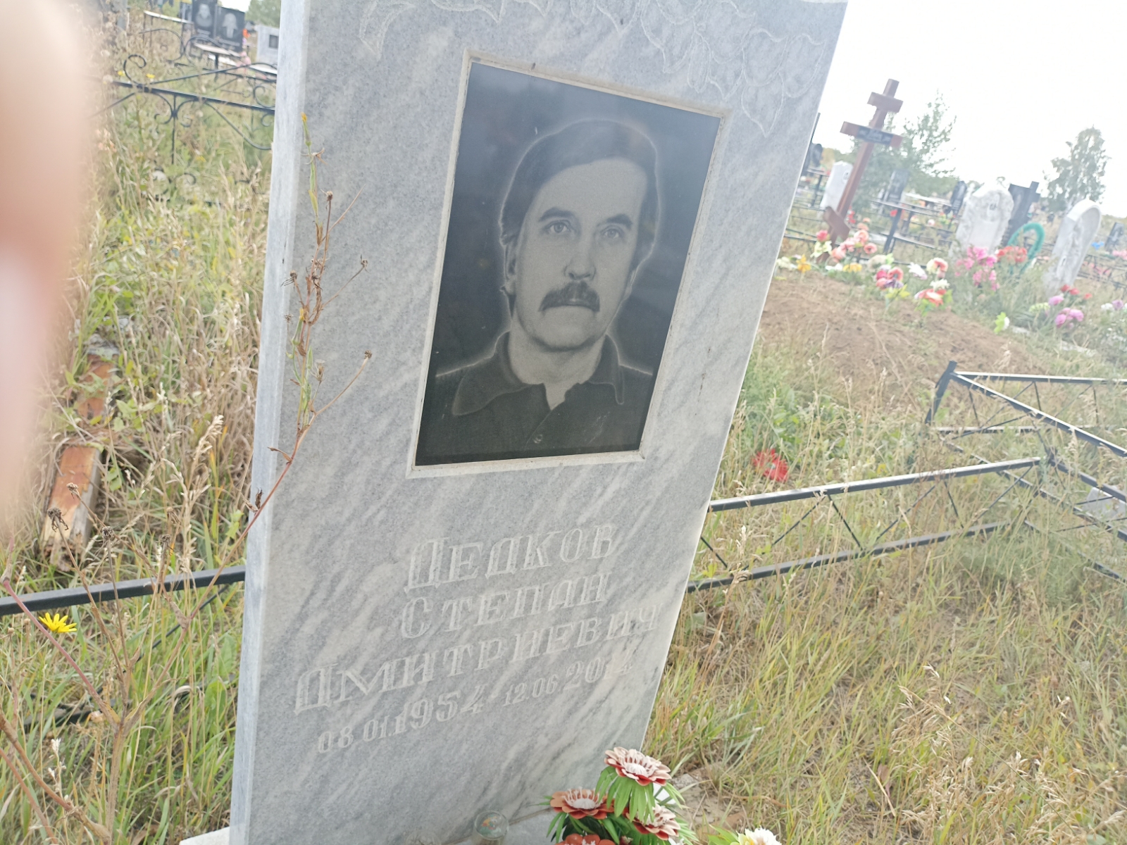 Дедков Степан Дмитриевич
