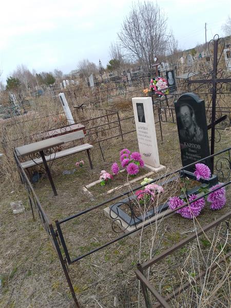 Карпов Василий Александрович