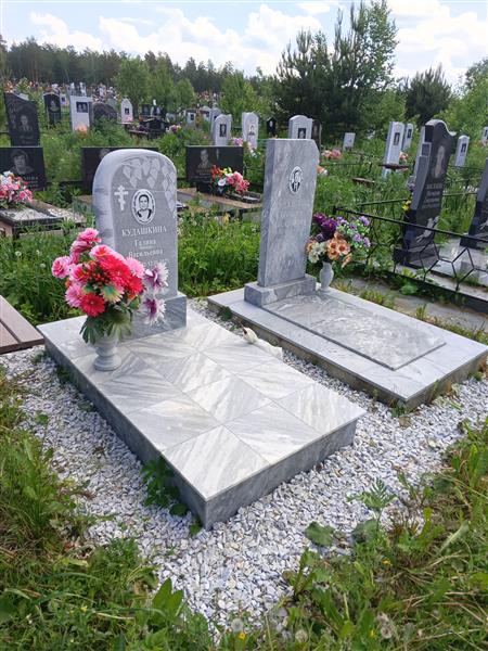 Кудашкина Галина Васильевна