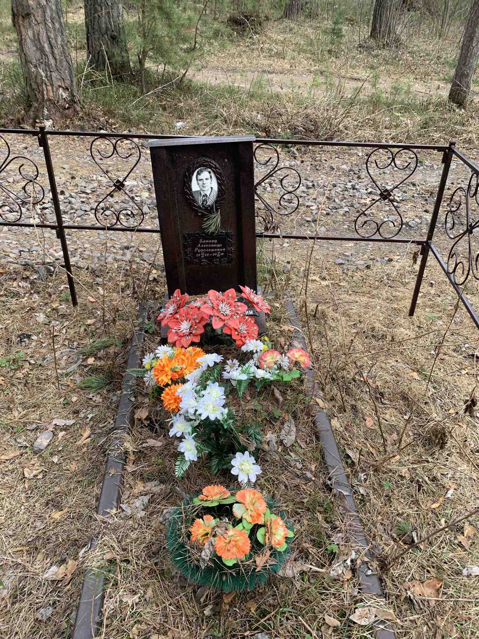 Пенард Александр Рудольфович