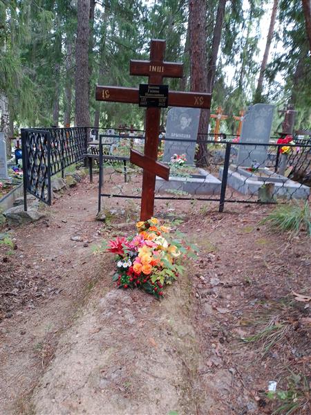 Быкова Галина Николаевна