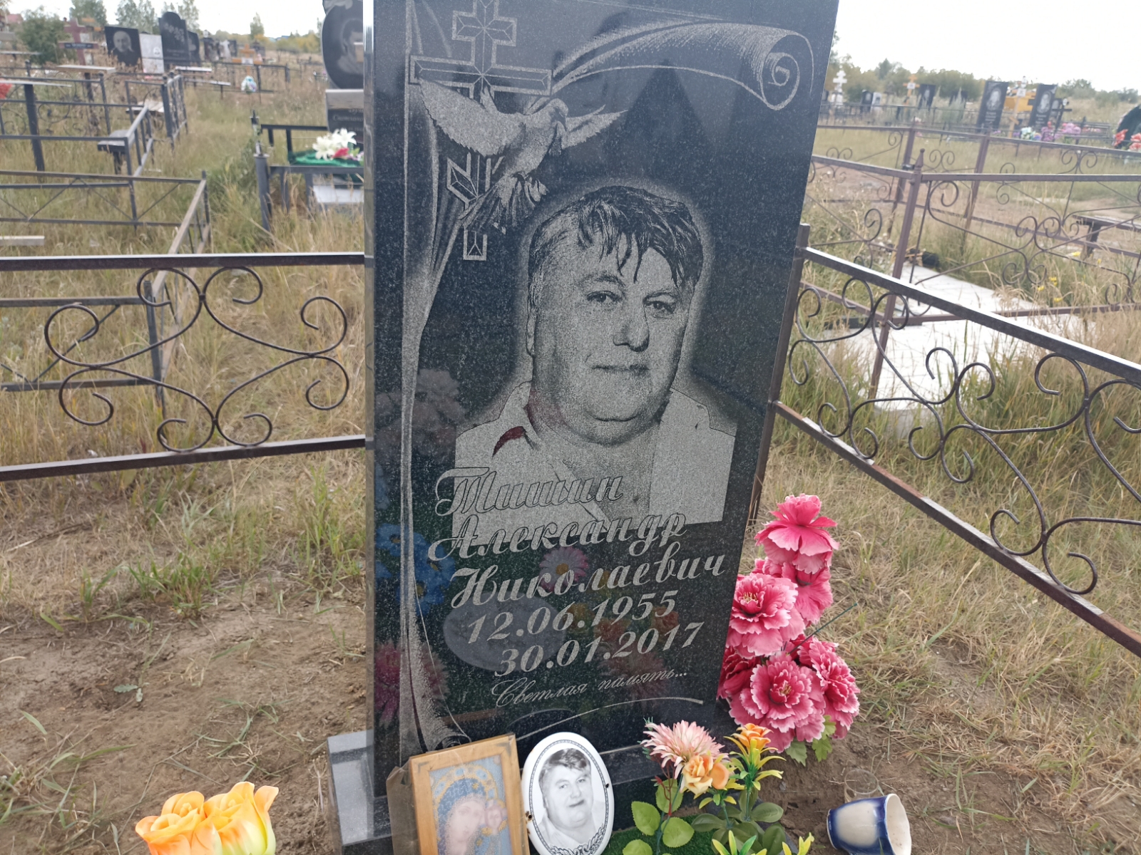 Тишин Александр Николаевич