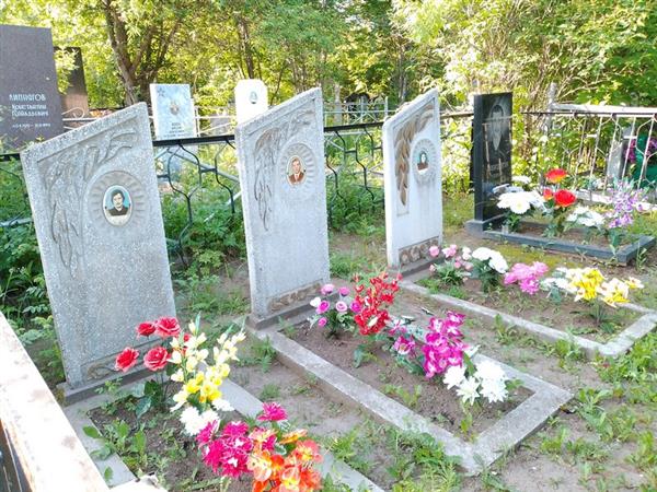 Мерзлов Александр Вениаминович