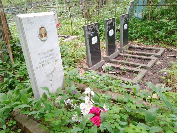 Чуфарин Владимир Алексеевич