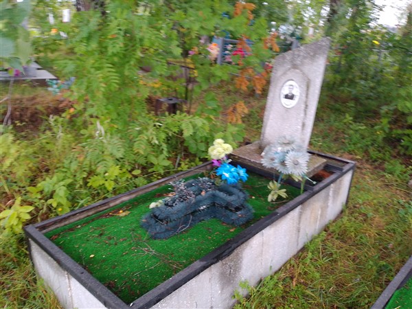 Пятков Дмитрий Ермолаевич