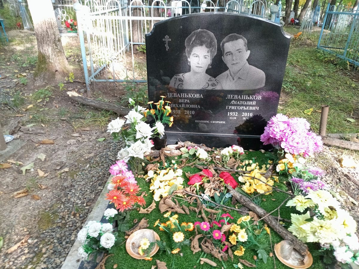 Леванькова Вера Михайловна