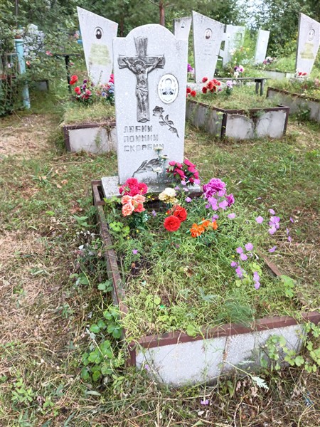 Панова Елизавета Николаевна